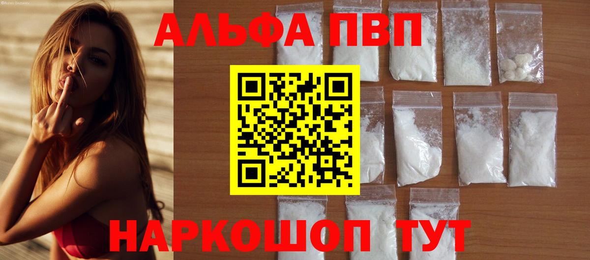 Наркошоп  Меф МЯУ МЯУ   Михайловка  Вход с VPN  Гашиш 
