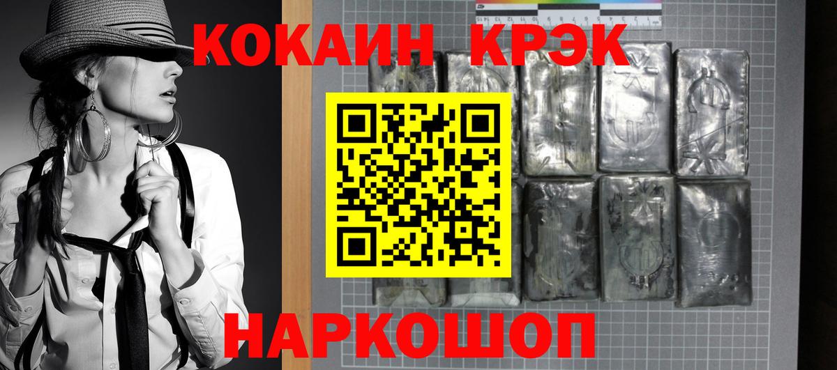 Cocaine Боливия Михайловка