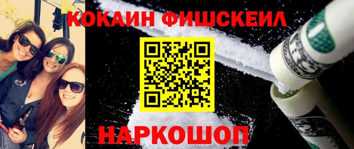 цены   Кокаин VHQ  Вход с VPN  Михайловка  КОКАИН VHQ 