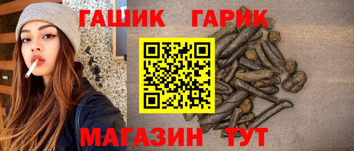 Гашиш убойный  Вход с VPN  Михайловка 