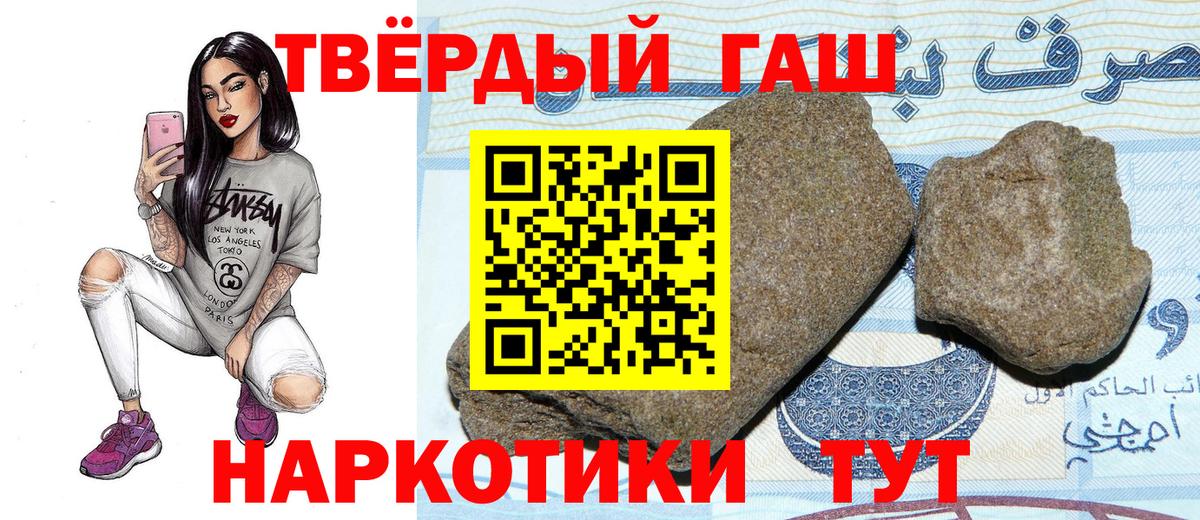 ГАШ хэш Михайловка