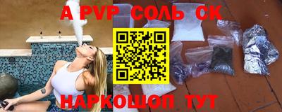 соль курить ск Бузулук