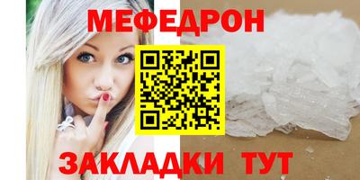 СК Уссурийск