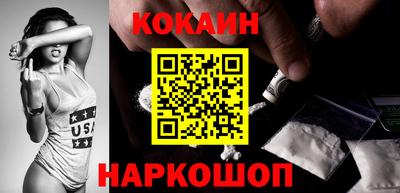 кокс Бугуруслан