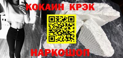соль курить ск Бузулук