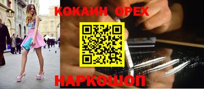 соль курить ск Бузулук