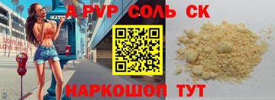 героин Будённовск