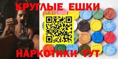 соль курить ск Бузулук