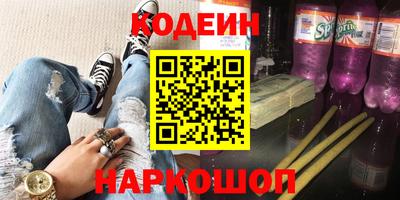 соль курить ск Бузулук