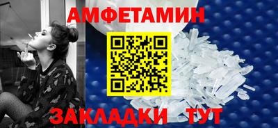 соль курить ск Бузулук