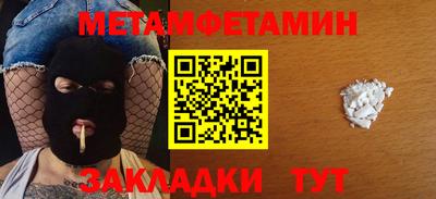 соль курить ск Бузулук