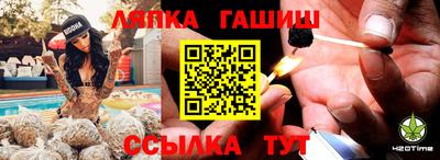 соль курить ск Бузулук