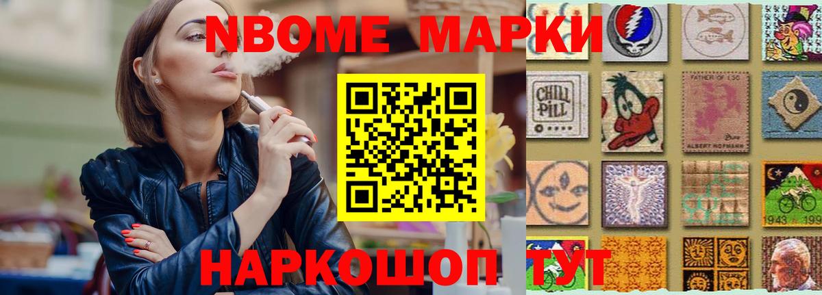 LSD-25 экстази кислота Михайловка