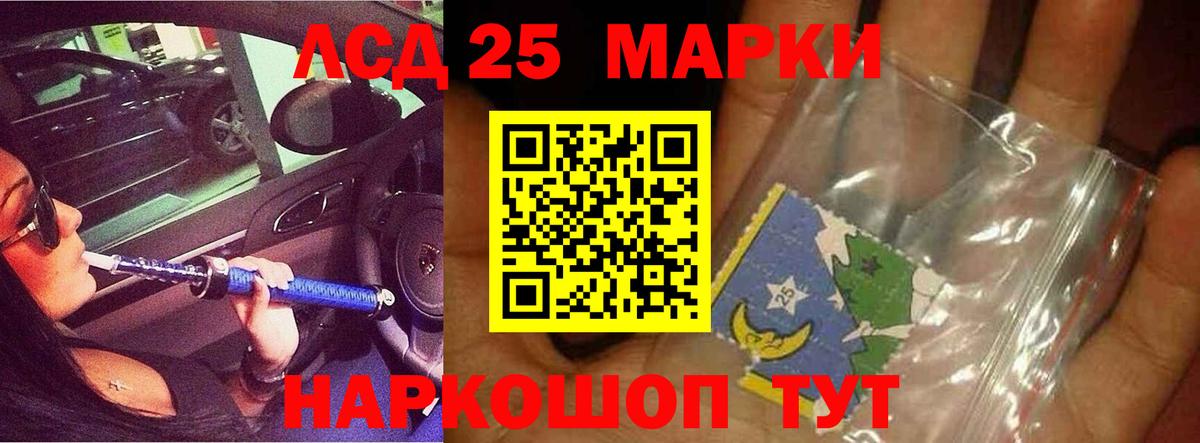 LSD-25 экстази  LSD-25 экстази ecstasy  Михайловка  Вход с VPN  LSD-25 экстази ecstasy 
