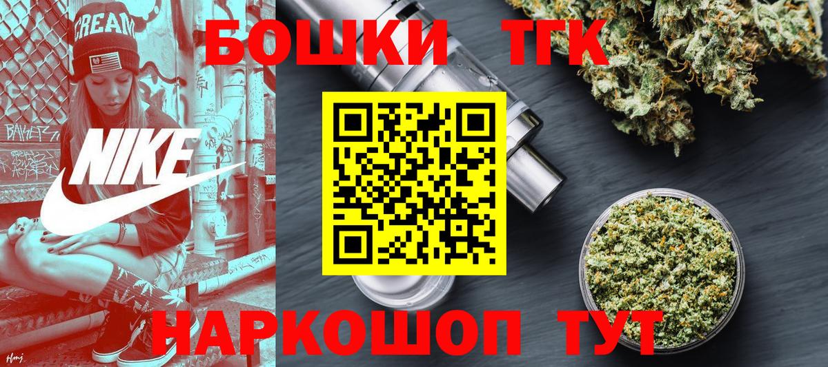 Михайловка  Канабис конопля  Вход с VPN  Марихуана AK-47  Бошки Шишки THC 21%  МАРИХУАНА OG Kush 